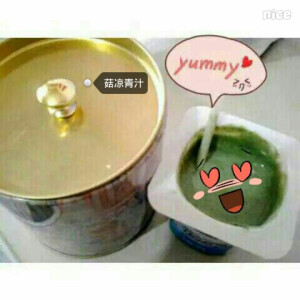 我的青汁哪去了