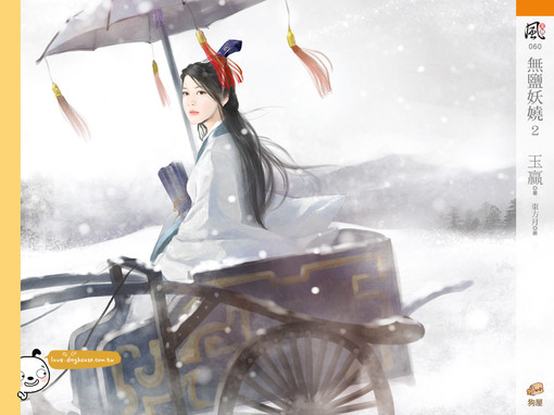 凄凉之美