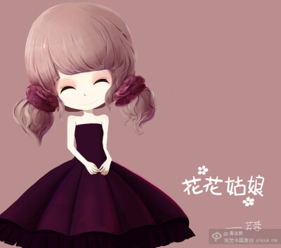 花花姑娘————桑诶姆