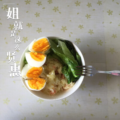 4.14 土豆泥生菜沙拉