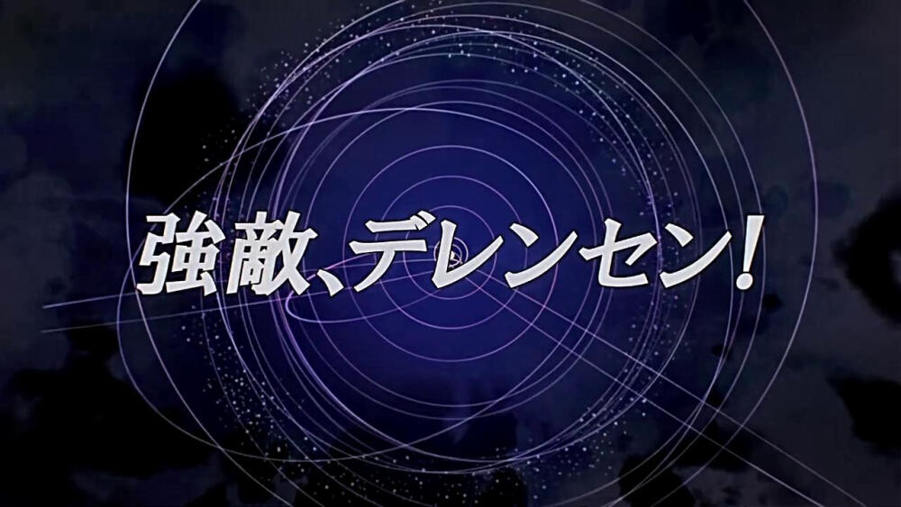 2014十月新番《高达G之复国运动》ガンダム Gのレコンギスタ Gレコ GUNDAM Reconguista in G 高达G之复兴 动漫 二次元 机战 高达 新番 十月新番 同人 截图 原创 壁纸 动漫壁纸 高清大图 1280X720 by荒年信徒【高达G之复国运动第六话截图】