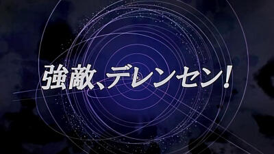 2014十月新番《高达G之复国运动》ガンダム Gのレコンギスタ Gレコ GUNDAM Reconguista in G 高达G之复兴 动漫 二次元 机战 高达 新番 十月新番 同人 截图 原创 壁纸 动漫壁纸 高清大图 1280X720 by荒年信徒【高达G之…