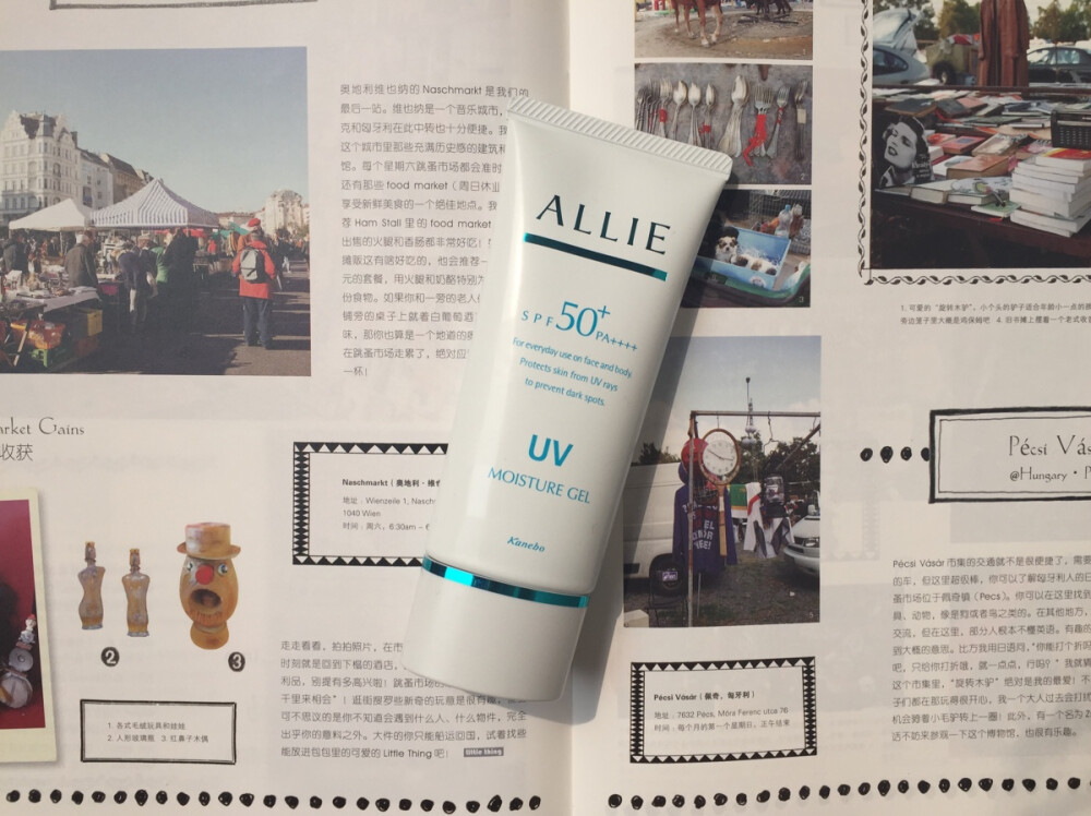 #安利好货#Allie矿物什么什么防晒，spf50pa四个加，非常有诚意的防晒霜，夏天快要到了防晒霜要快点囤起来了，买的限定款比普通款多了三十克(对没错我就是因为这个原因才买的矿物)保湿不油腻一如日妆没有恼人的香精味儿，最主要的是，有了它，晒？不！黑。还有美白，防水款啥的，但是只有矿物加量不加价，快去买买买