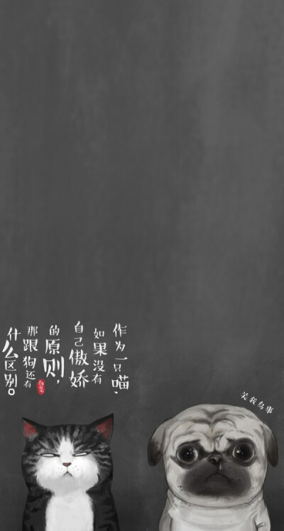 【吾皇万岁】桌面壁纸