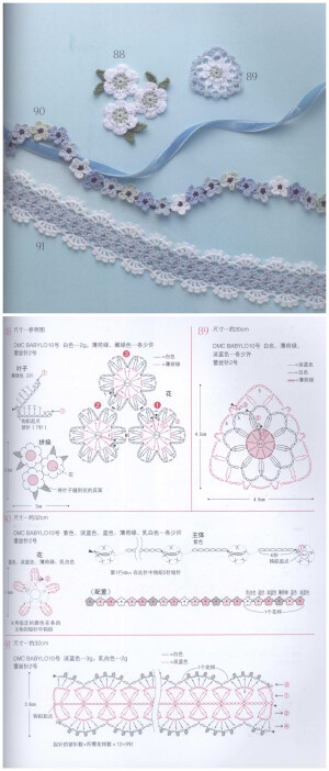 刺绣