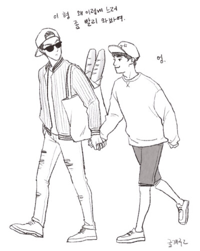 Hunchen