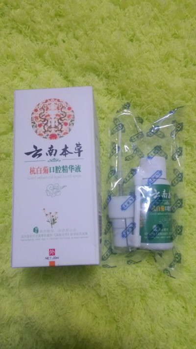 口腔精华液