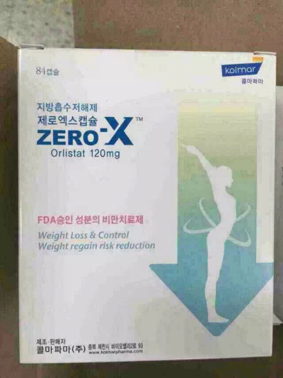 韩国正品，Zero-X 排油丸, 极速减肥、清理体内多余油脂、瘦身减肥 产品规格：84粒/盒,一盒4版,一版21粒. 用量：成人推荐剂量，在进食含脂肪的食物之后，1小时内服用一粒(120mg/粒),1日1-3次口服。饭后半小时左右服用…