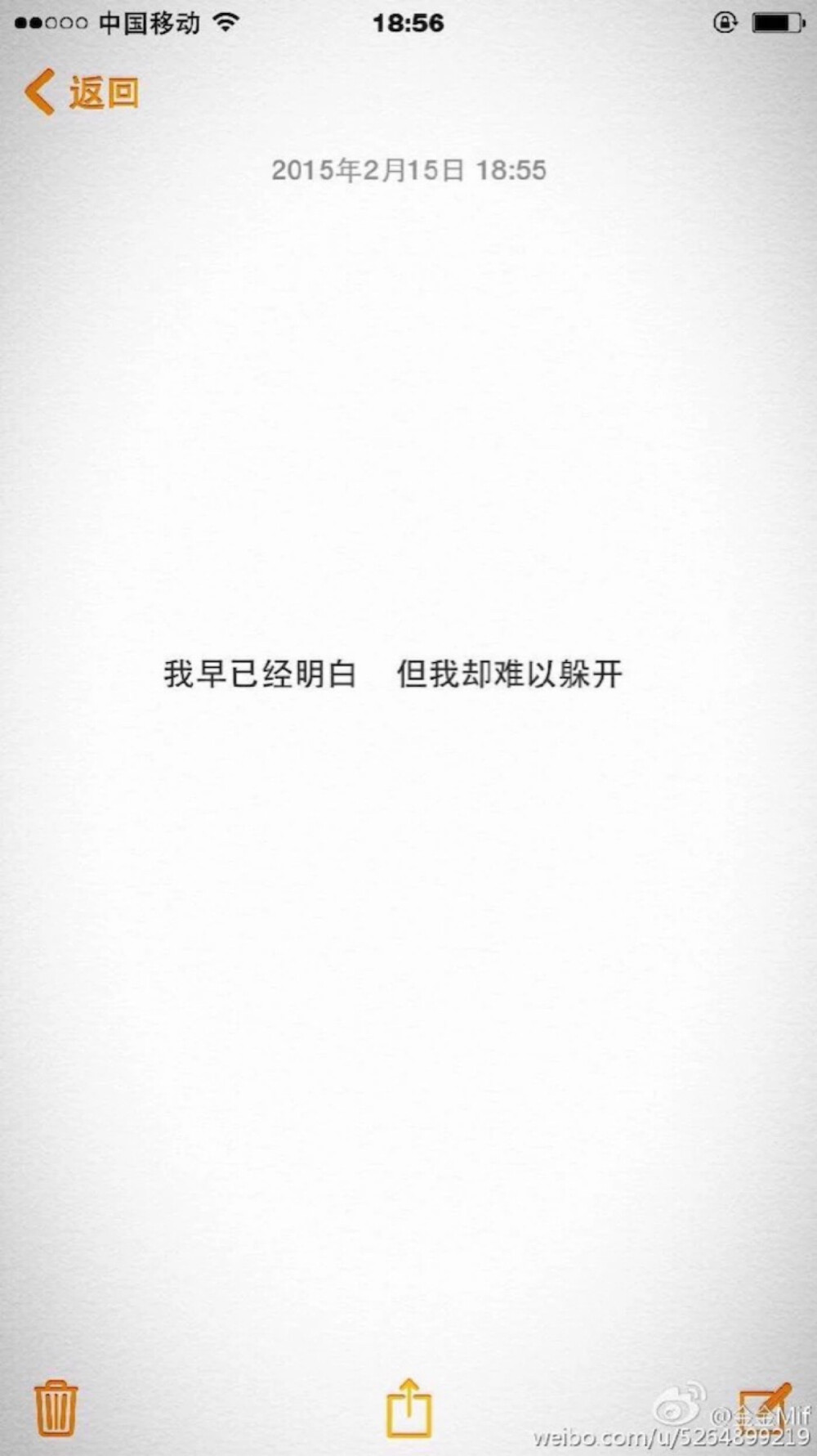 缘分不过是命运捉弄开的玩笑