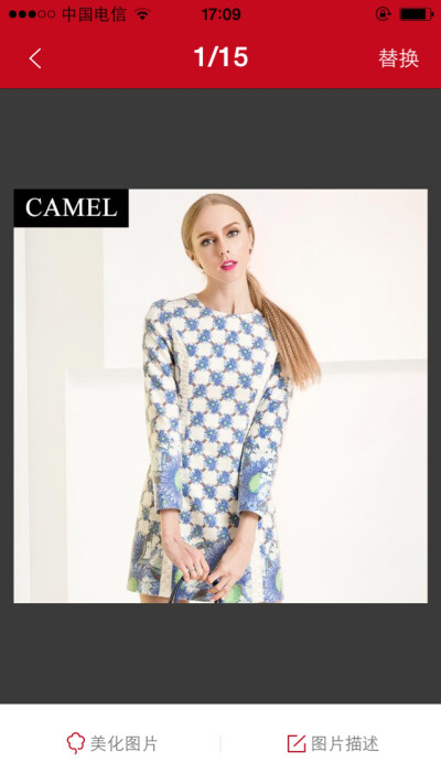 Camel 女装http://weidian.com/i/1256408165?wfr=c