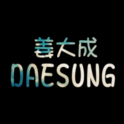 DAESUNG，姜大成，LiaoJing卡諾原创，