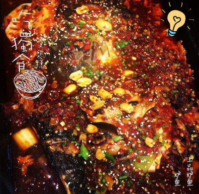 #报社的深夜食堂#烤炉鱼