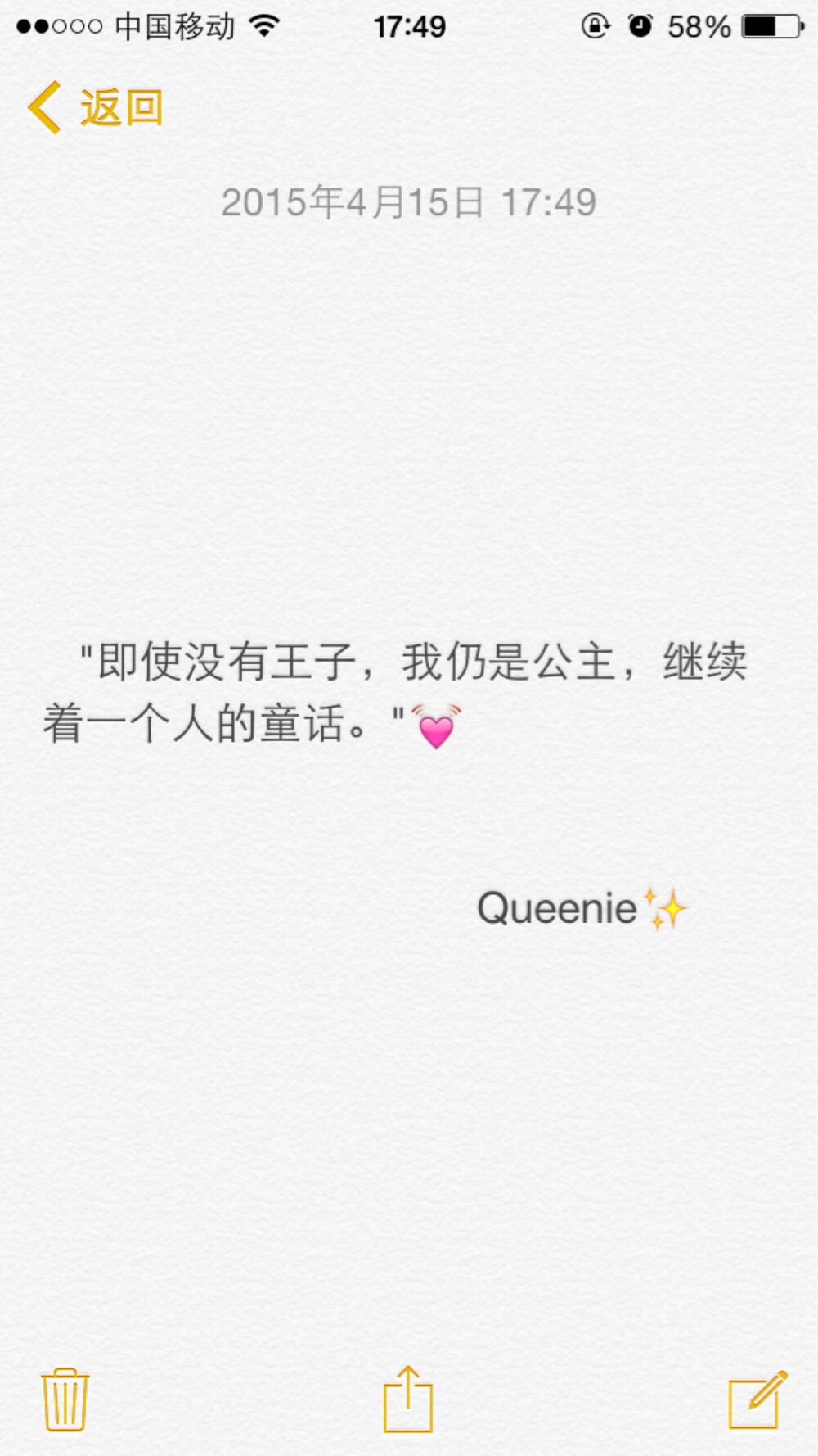 备忘录文字控❤️&amp;quot;即使没有王子，我仍是公主，继续着一个人的童话。&amp;quot;