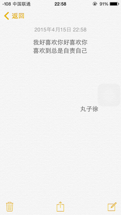 想你会一发不可收拾