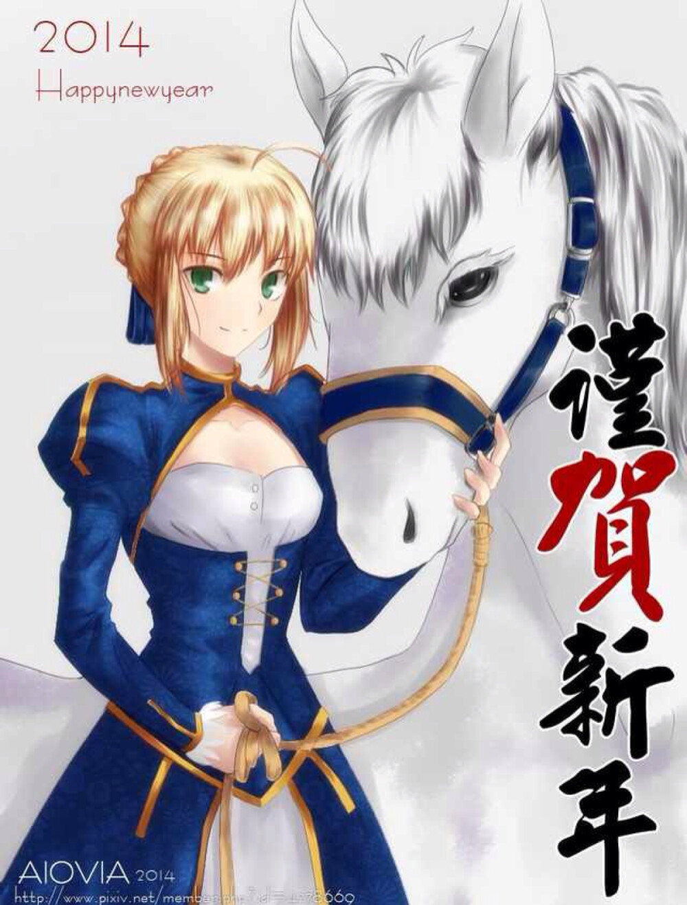 吾王 saber 阿尔托利亚 潘德拉贡 亚瑟王 骑士王 呆毛 fate stay night ; fate zero 系列