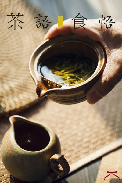 茶与食物，就像书和人生。