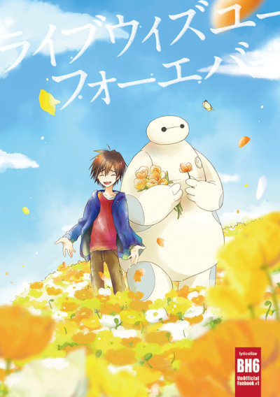 【侵删】#超能陆战队#大白baymax##BH6#小広Hero#p站#插画#手绘#花#少年「画师 usachico id 49859830」