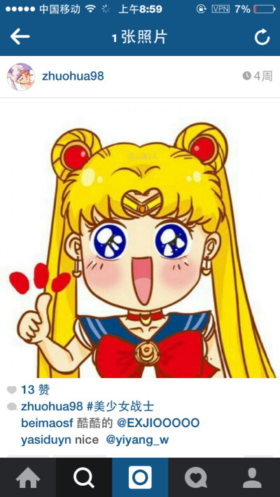 sailormoon
