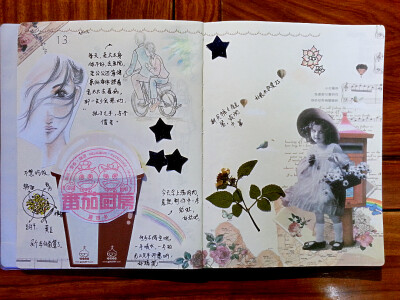 天天想画手帐，都没时间，今天终于静下心来完成它，但是已经是好多天前的日记了