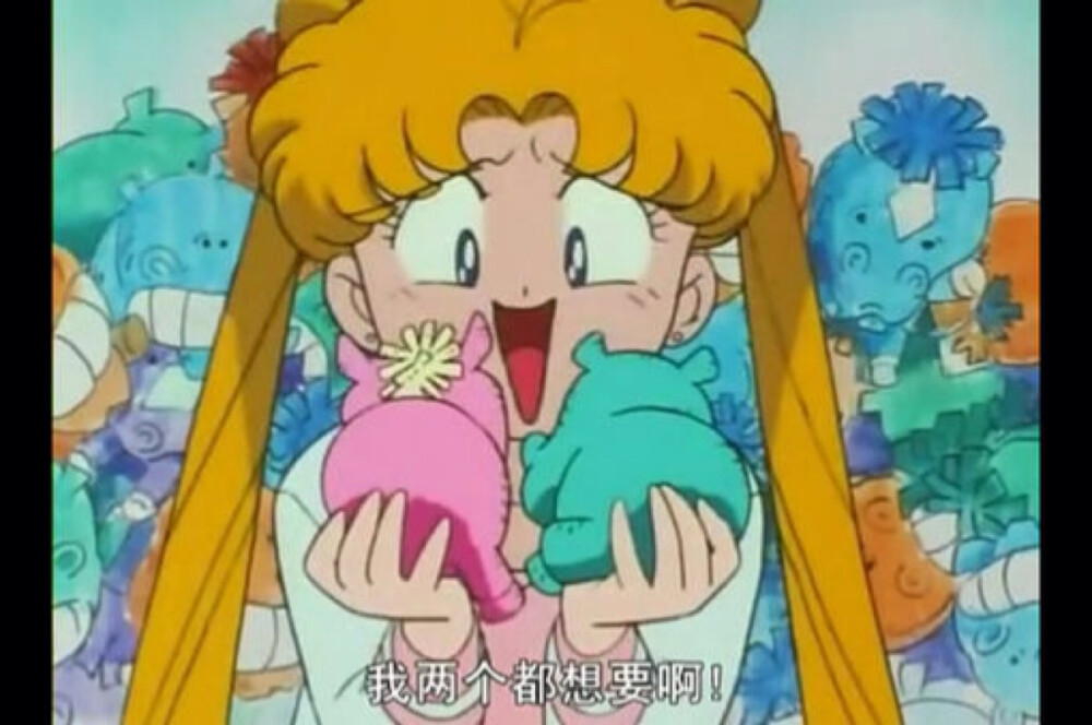 sailormoon