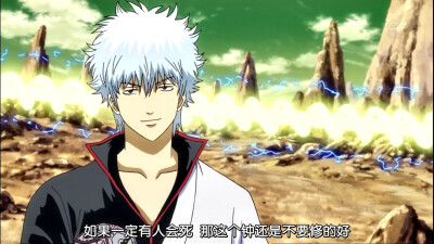 2015四月新番 中文名：银魂 原版名称：銀魂 其他名称：GINTAMA ぎんたま 作者 空知英秋 坂田银时 银他妈 二次元 动漫 四月新番 壁纸 截图 by荒年信徒 同人 原创 自截图 高清大图 【银魂第267话截图】 1918X1078