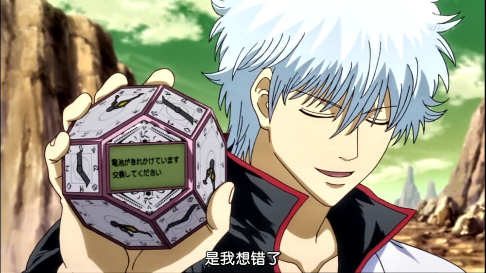 2015四月新番 中文名：银魂 原版名称：銀魂 其他名称：GINTAMA ぎんたま 作者 空知英秋 坂田银时 银他妈 二次元 动漫 四月新番 壁纸 截图 by荒年信徒 同人 原创 自截图 高清大图 【银魂第267话截图】 1918X1078