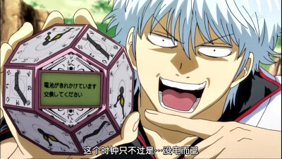 2015四月新番 中文名：银魂 原版名称：銀魂 其他名称：GINTAMA ぎんたま 作者 空知英秋 坂田银时 银他妈 二次元 动漫 四月新番 壁纸 截图 by荒年信徒 同人 原创 自截图 高清大图 【银魂第267话截图】 1918X1078