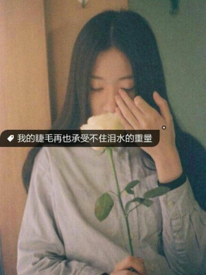 只是梦-