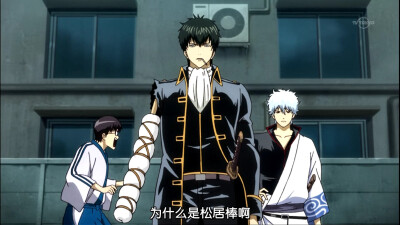 2015四月新番 中文名：银魂 原版名称：銀魂 其他名称：GINTAMA ぎんたま 作者 空知英秋 坂田银时 银他妈 二次元 动漫 四月新番 壁纸 截图 by荒年信徒 同人 原创 自截图 高清大图 【银魂第267话截图】 1918X1078