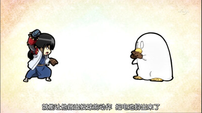 2015四月新番 中文名：银魂 原版名称：銀魂 其他名称：GINTAMA ぎんたま 作者 空知英秋 坂田银时 银他妈 二次元 动漫 四月新番 壁纸 截图 by荒年信徒 同人 原创 自截图 高清大图 【银魂第267话截图】 1918X1078