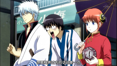 2015四月新番 中文名：银魂 原版名称：銀魂 其他名称：GINTAMA ぎんたま 作者 空知英秋 坂田银时 银他妈 二次元 动漫 四月新番 壁纸 截图 by荒年信徒 同人 原创 自截图 高清大图 【银魂第267话截图】 1918X1078