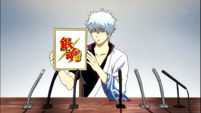 2015四月新番 中文名：银魂 原版名称：銀魂 其他名称：GINTAMA ぎんたま 作者 空知英秋 坂田银时 银他妈 二次元 动漫 四月新番 壁纸 截图 by荒年信徒 同人 原创 自截图 高清大图 【银魂第267话截图】 1918X1078