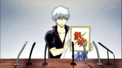 2015四月新番 中文名：银魂 原版名称：銀魂 其他名称：GINTAMA ぎんたま 作者 空知英秋 坂田银时 银他妈 二次元 动漫 四月新番 壁纸 截图 by荒年信徒 同人 原创 自截图 高清大图 【银魂第267话截图】 1918X1078