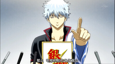 2015四月新番 中文名：银魂 原版名称：銀魂 其他名称：GINTAMA ぎんたま 作者 空知英秋 坂田银时 银他妈 二次元 动漫 四月新番 壁纸 截图 by荒年信徒 同人 原创 自截图 高清大图 【银魂第267话截图】 1918X1078