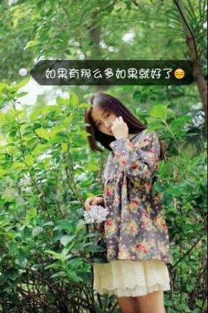 只是梦-
