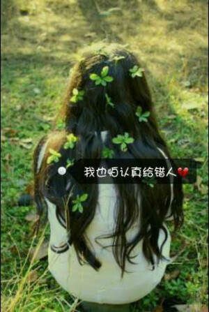 只是梦-