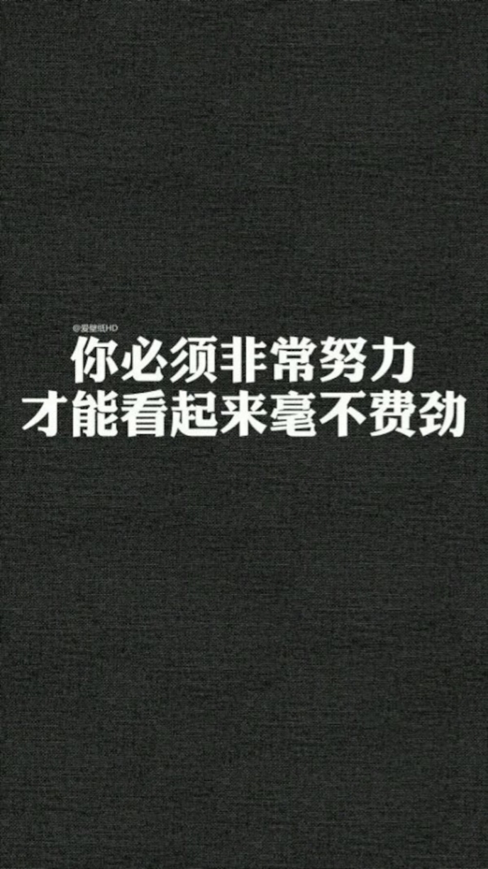 学霸