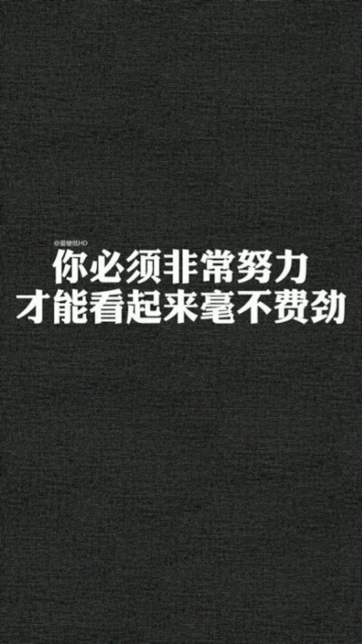 学霸