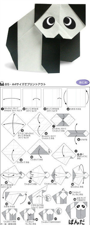 #大熊猫# 折纸动物图例 威化❤曲奇
