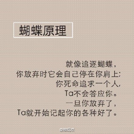 【 Ｇ.Ｙ.Ｃ】 One needs 3 things to be truly happy living in the world : some thing to do . some one to love . some thing to hope for . « 要得到真正的快乐，我们只需拥有三样东西：有想做的事，有值得爱的人，有美丽的梦. »