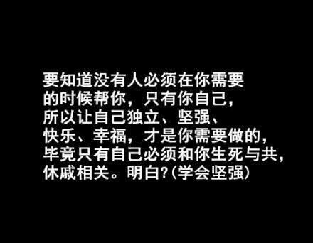 什么不想拖累，什么不适合，都是骗人的。无非就是喜新厌旧而已。