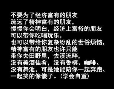 什么不想拖累，什么不适合，都是骗人的。无非就是喜新厌旧而已。