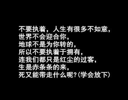 什么不想拖累，什么不适合，都是骗人的。无非就是喜新厌旧而已。