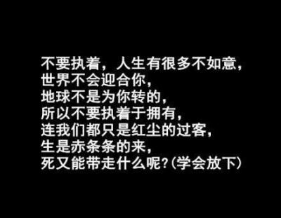 什么不想拖累，什么不适合，都是骗人的。无非就是喜新厌旧而已。