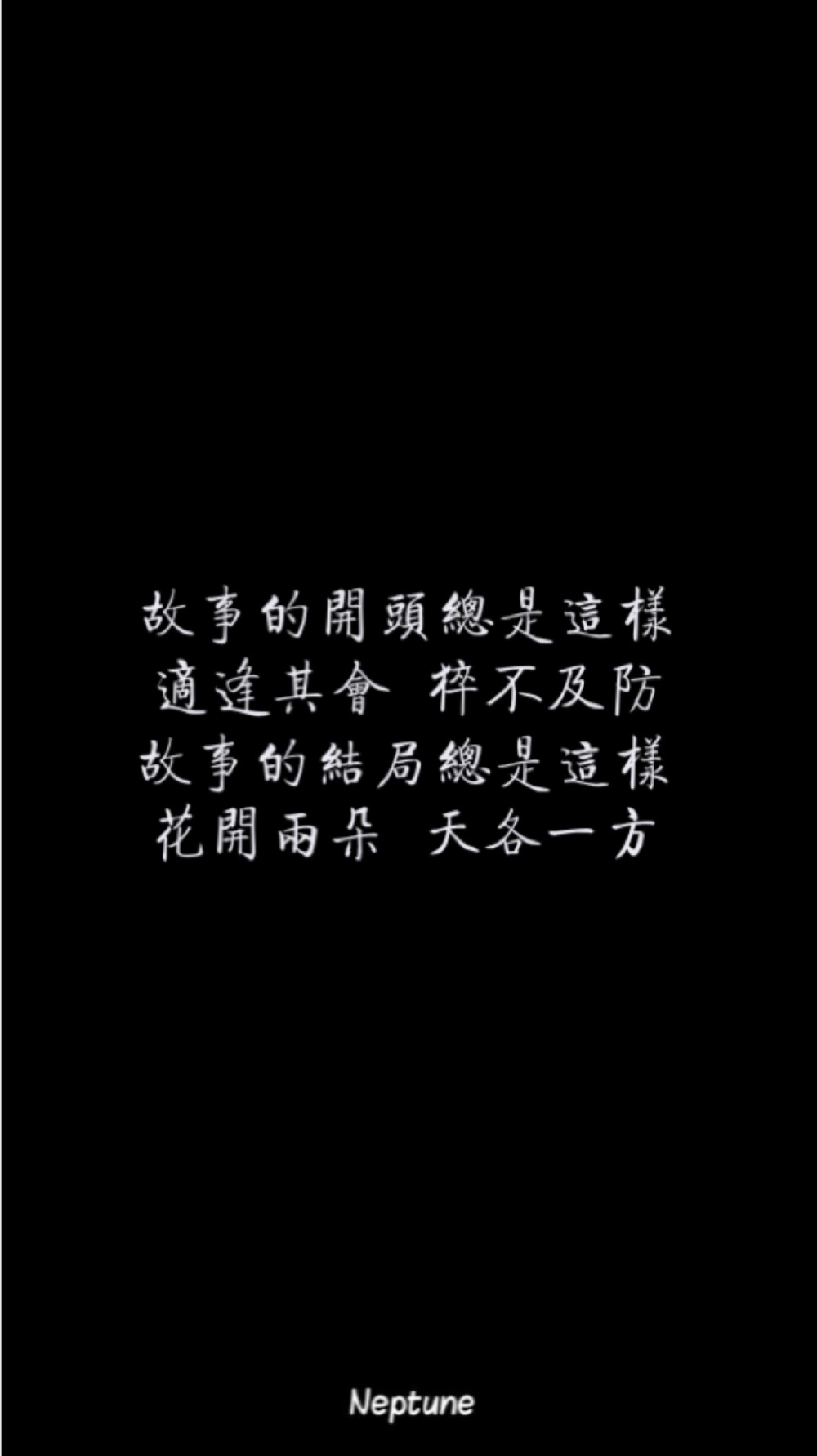 张嘉佳。 蓝桉（禁一切）