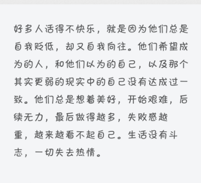 要做响当当的温柔的女孩子。