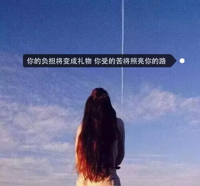 励志 女生头像