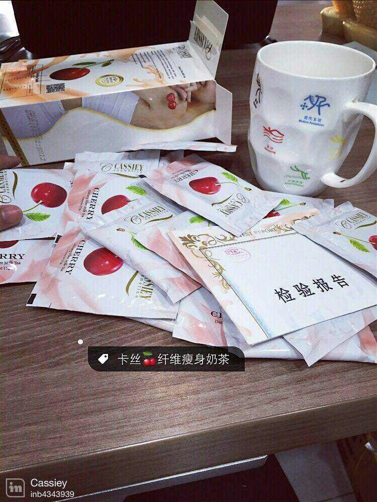 卡丝瘦身奶茶，很多人都会问，喝几盒会瘦？这个我真的不好回答。三盒为一个疗程第一盒适应期，第二盒瘦身期，第三盒巩固期，每个人的体质不同有的人一盒见效，有的人几包见效，甚至3盒以后才开始见效。有的人一个疗程瘦了近20斤，有的人一个疗程只瘦了4，5斤。我只能说，咱家瘦身奶茶没有任何药物成分，没有任何副作用！