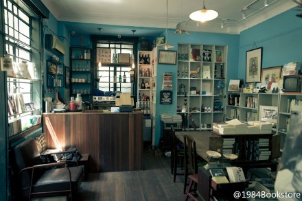 上海 1984BOOKSTORE 下午茶