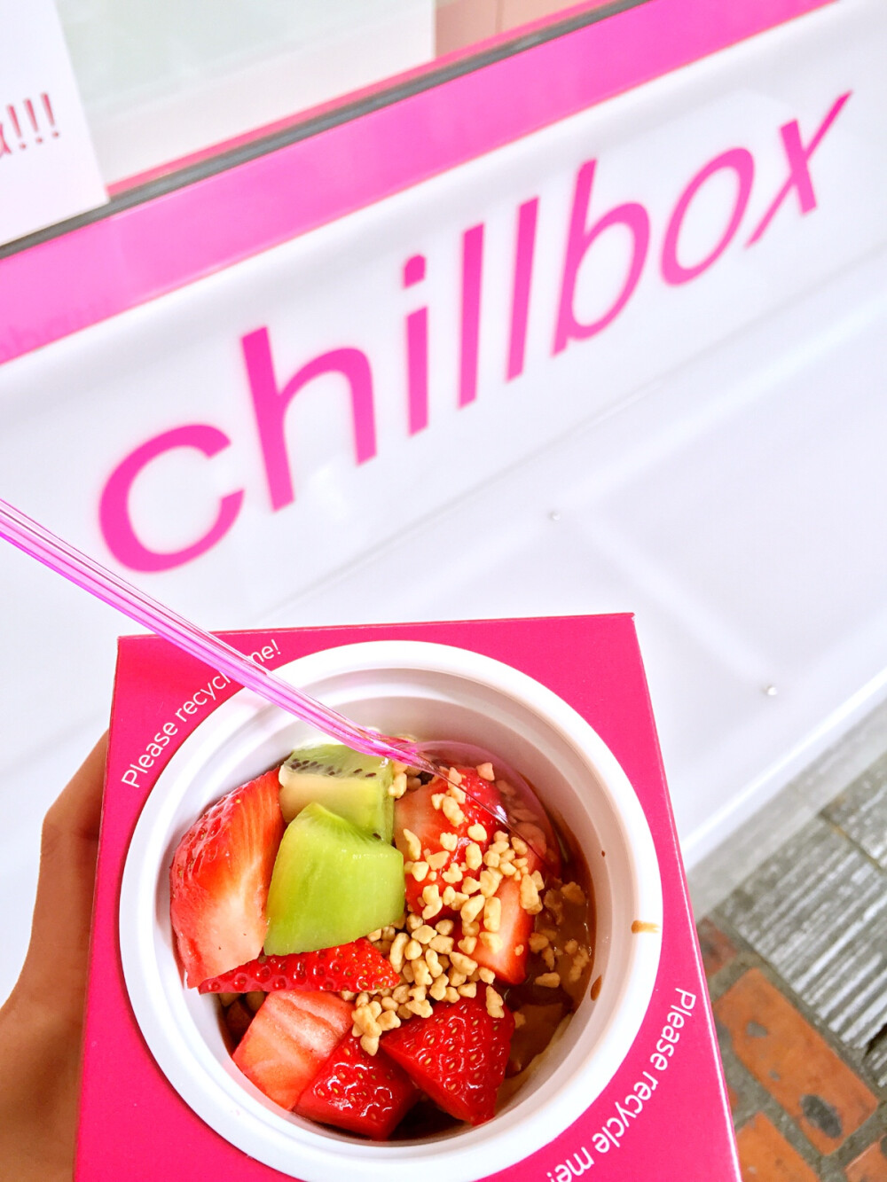 Chillbox 希腊自选冻酸奶